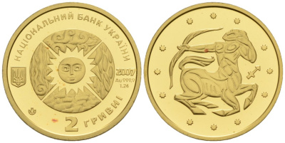 Украина 2 гривны 2007 стрелец, сертификат, вес 1,24 гр. KM 452 золото PROOF 00-00