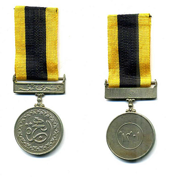 Пакистан медаль ND Хиджры, на колодке, с лентой 1-5-1-31