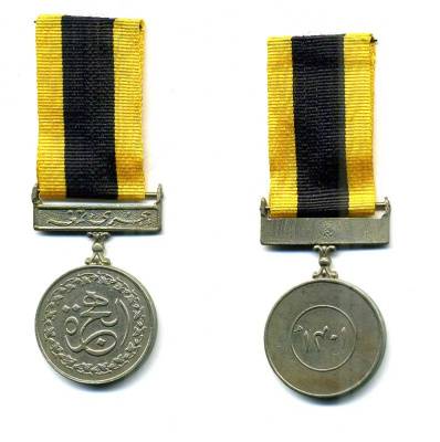 Пакистан медаль ND Хиджры, на колодке, с лентой 1-5-1-31