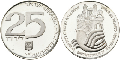 Израиль 25 лир 1977 29 годовщина независимости, в оригинальном буклете, сертификат KM 88 серебро PROOF 5-6-3-78