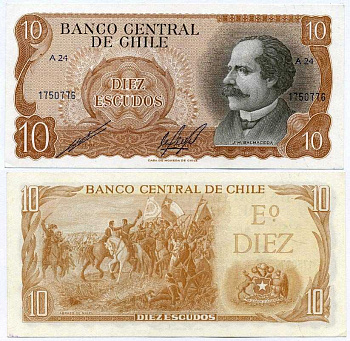 Чили 10 эскудо ND (1967-1975) серия А24, Хосе Мануэль Бальмаседа, CdM-CHILE Pick 143 бумага аUNC 7457-19-2-2