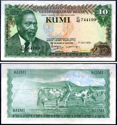 Кения 10 шиллингов 1978 Джомо Кениата (1964-1978), коровы Pick 16 бумага 7214-16-1-2