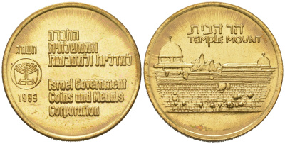 Израиль жетон монетного двора, поздравительный (поздравление с новым годом) 1983 Храмовая гора, диаметр 25,4 мм, вес 5,6 гр латунь UNC 4619-445