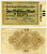 Эссен 10000000 марок (10 миллионов) 1923 8 августа 1923 - 31 декабря 1923, нотгельд, земля Северный Рейн-Вестфалия, НОМЕР ЧЕРНЫЙ, REIHE А Keller 1429k бумага 7191-42-1-2