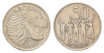 Эфиопия 50 сантимов 1977 KM 47 медно-никель 4666-444