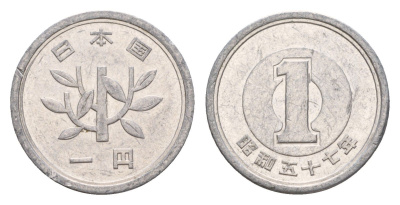 Япония 1 йена 1982 Yr. 57 Y?74 алюминий 4640-825