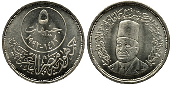 Египет 5 фунтов 1993 АН1414, 125 лет со дня рождения Талаата Харба KM 837 серебро UNC 1519-641