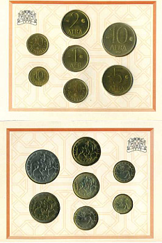 Болгария набор из 7 монет 1992 официальный набор банка Болгарии в оригинальном картонном буклете    UNC  3-6-4-29