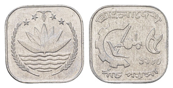 Бангладеш 5 пойш 1980 ФАО, редкий год KM 10 алюминий UNC 4625-638