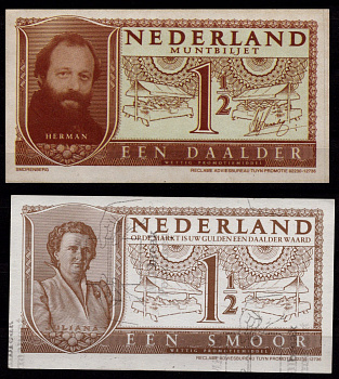 Нидерланды ND рекламный купон оптового рынка картон UNC (пресс) 7457-14-2-1