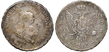 Россия полтина (50 копеек) 1743 ММД, Елизавета Петровна (1741-1762) Биткин 143 R, Петров 4 рубля серебро 10-017-02