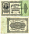 ГЕРМАНИЯ 50000 МАРОК 1922 19 НОЯБРЯ 1922 Pick 79 бумага 2192-63-1