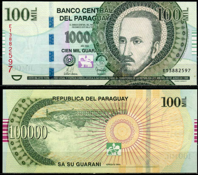Парагвай 100000 гуарани 2008 Роке Гонсалес-и-де-Санта-Крус, ГЭС Итайпу Pick 233 b  бумага  UNC (пресс) 451-676-1