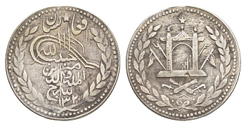 Афганистан 1 рупия 1903 AH 1320 KM 839 серебро 272-1324
