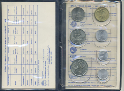Израиль набор из 7 монет 1979 официальный набор, в оригинальной упаковке, с сертификатом UNC 00-00