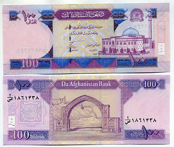 Афганистан 100 Афгани 1389 (2010) Pick 75 b бумага UNC (пресс) 8615-58-2-1