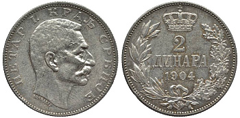 Сербия 2 динара 1904 Петр I Карагеоргиевич (1903-1918) KM 26.1 серебро 186-1057