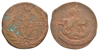 Россия 2 копейки 1773 ЕМ, Екатерина II (1762-1796) Биткин 675 медь 4185-234