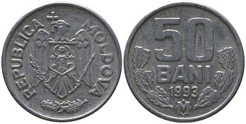 Молдавия 50 бани 1993 KM 4 алюминий 4549-1038