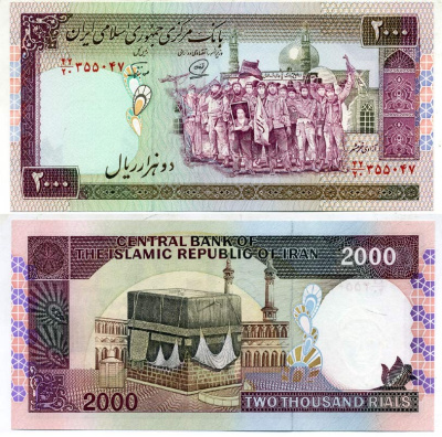 Иран 2000 риалов ND (1986-2005) революционеры, Кааба, Мекка, Dr. Mohsen Noorbakhsh, Mohammad Khan Pick 141 i бумага UNC (пресс) 6289-33-2-2