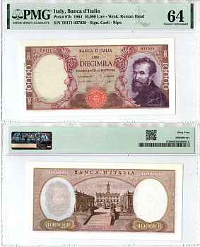 Италия 10000 лир 1964 в слабе компании PMG - 64 Pick 97 b бумага 452-1-173