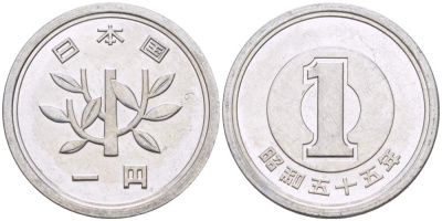 ЯПОНИЯ 1 ЙЕНА 1980 ГОД 55, ИМПЕРАТОР ХИРОХИТО СЁВА (1926-1989) KM 74 алюминий 4511-524