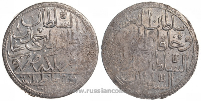 Турция 2 золота 1780 1187  год, 6 год, Абдул Хамид KM 401, Dav.331 серебро    00-1067-2-42