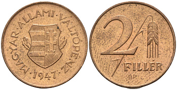 Венгрия 2 филлера 1947 ВР, первая республика (1946-1948) KM 529 латунь aUNC 4585-223