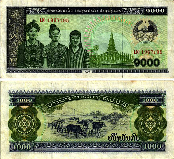 ЛАОС 1000 КИП 1996 Pick 32d бумага 7547-50-2-1