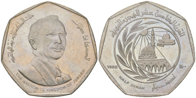 Иордания 1/2 динара 1980 1400 лет Хиджре KM 42 медно-никель UNC 221-942
