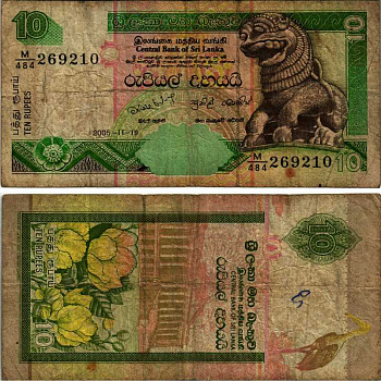 ШРИ-ЛАНКА 10 РУПИЙ 2005 19 НОЯБРЯ 2005 Pick 115d бумага 7487-27-2-2