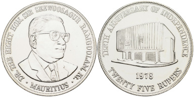 Маврикий 25 рупий 1978 10 лет независимости, тираж 20000 экземпляров KM 44 серебро UNC 1095-10-62