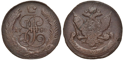 Россия 5 копеек 1788 ММ, под орлом, Екатерина II (1762-1796) Биткин 528 медь    1103-1-12
