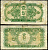 КНДР 1 вона 1945 Pick 1 бумага 451-613-2