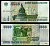 Россия 5000 рублей 1995 Pick 262 бумага 7484-54-2-1