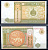 Монголия 1 тугрик 2008 Pick 61Aa бумага aUNC 8595-8-3-1