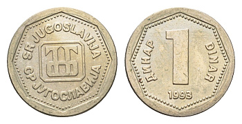 Югославия 1 динар 1993 год-тип KM 154 медь цинк никель 4684-1266