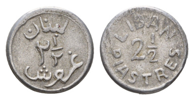 Ливан 2 1/2 пиастра 1941 год-тип KM 13 алюминий 4679-425