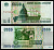 Россия 5000 рублей 1995 Pick 262 бумага 7484-19-2-1