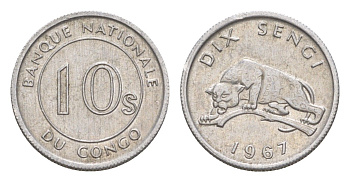 ДР Конго 10 сенжи 1967 KM 7 алюминий 4618-1238