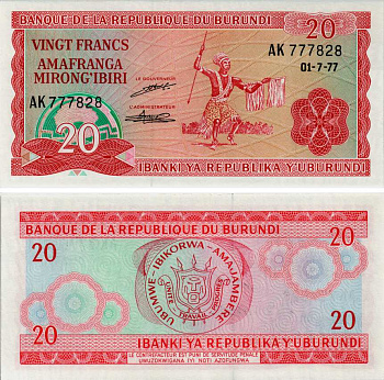 БУРУНДИ 20 ФРАНКОВ 1977 1 ИЮЛЯ 1977, ТАНЦОР Pick 27а бумага UNC (ПРЕСС) 7523-48-1-1