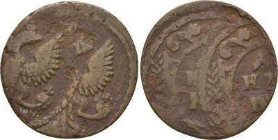 Россия денга ND (1730-1740) Анна Иоанновна (1730-1740), красивый брак, двойной удар медь 4044-625
