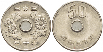 ЯПОНИЯ 50 ЙЕН 1977 52 ГОД KM 81 медно-никель 4548-1017