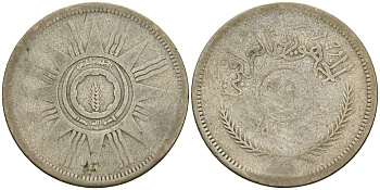 Ирак 25 филс 1959 год тип KM 122 серебро    4177-424