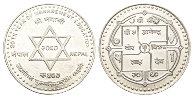 Непал 500 рупий 2003 VS2060, 50 лет образования в области менеджмента KM 1177 серебро  UNC  5010-1825