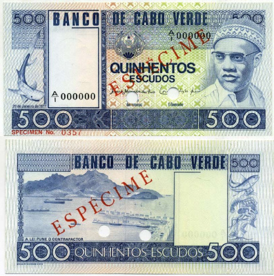 Кабо-Верде 500 эскудо 1977 specimen, образец, № 0357 Pick 55 s бумага UNC (пресс) 451-798-3