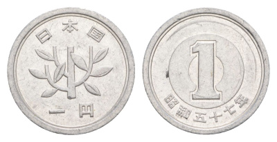 Япония 1 йена 1982 Yr. 57, Хирохито (1926-1989) Y 74 алюминий 4632-234