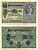 ГЕРМАНИЯ 5 МАРОК 1917 ВОСЕМЬ ЦИФР В НОМЕРЕ Pick 56b бумага 7547-9-2