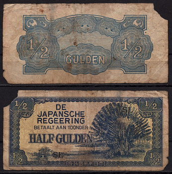 Нидерландская Индия (японская аккупация) 1/2 гульдена ND (1942) SL, Солнечная пальма Pick 122 b бумага 7548-100-3-2