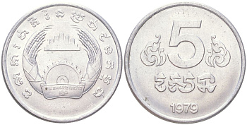 Камбоджа 5 сенов 1979 KM 69 алюминий UNC 4614-434